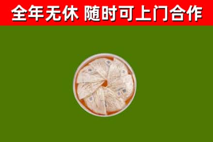 米易县回收燕窝