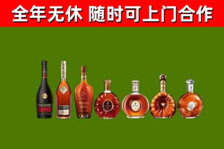 米易县烟酒回收洋酒价格.jpg