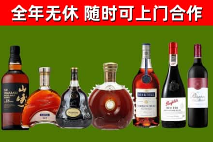 米易县烟酒回收洋酒系列.jpg