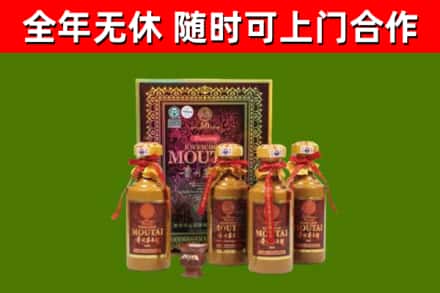 米易县烟酒回收50年茅台酒.jpg