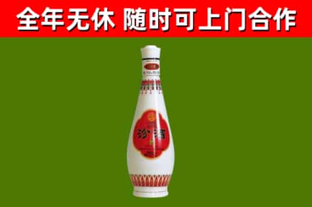 米易县回收老汾酒