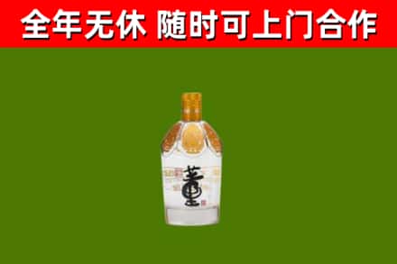 米易县回收董酒
