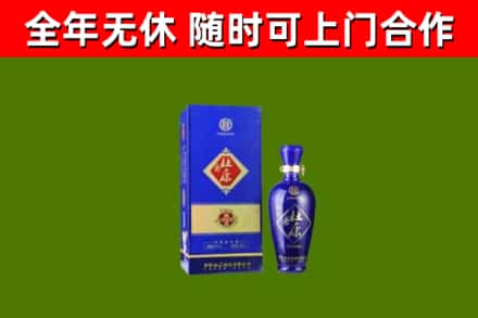 米易县回收杜康