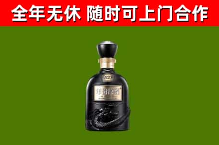 米易县烟酒回收古20酒.jpg