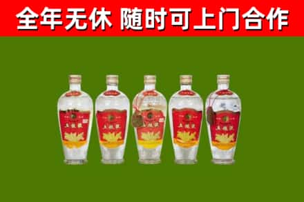 米易县烟酒回收公斤五粮液.jpg