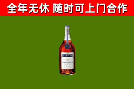 米易县烟酒回收马爹利蓝带洋酒.jpg
